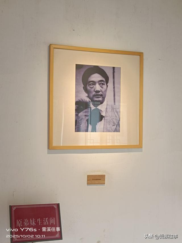 悲兮鸿兮，屺亭桥边