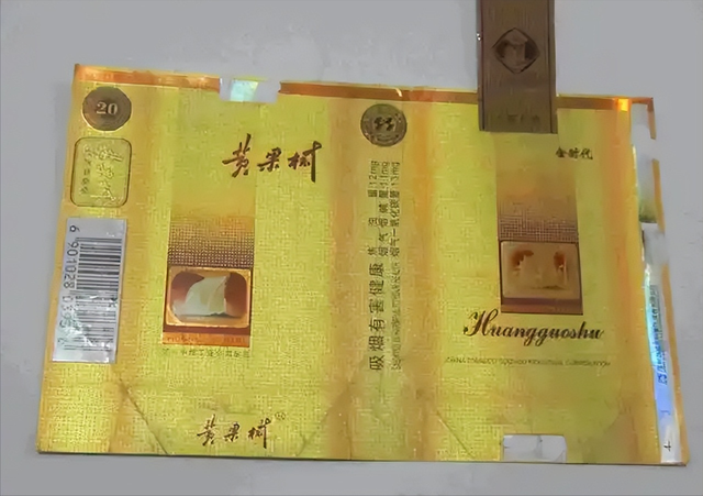 三十年前最受欢迎的香烟	，有些已停产，抽过两种的都当爷爷了