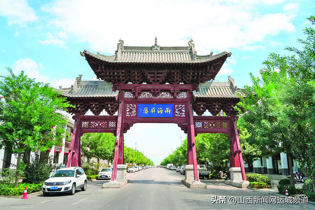 解码解州牌坊“六城保障”“两海屏藩”