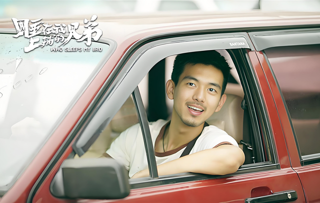 当红小生李现：北漂时身边只剩38.2元，33岁不恋爱
