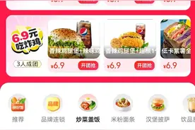 美团走上拼多多的老路，吃饭便宜了不少钱图片