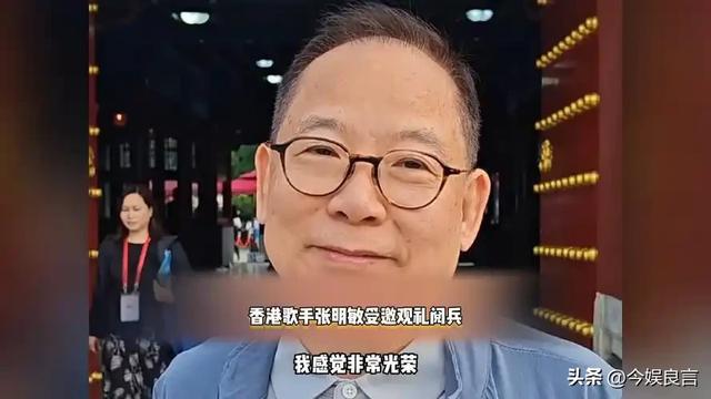 被央视怒批、脑袋空空，德不配位，难怪阅兵从不邀请“流量”明星