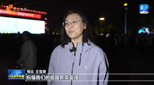多彩假日 乐享河北丨红色旅游热度攀升 特色体验焕新
