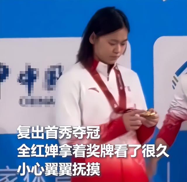 复出夺冠仅2天，央视对全红婵用了特殊称呼，评论区的风向又变了