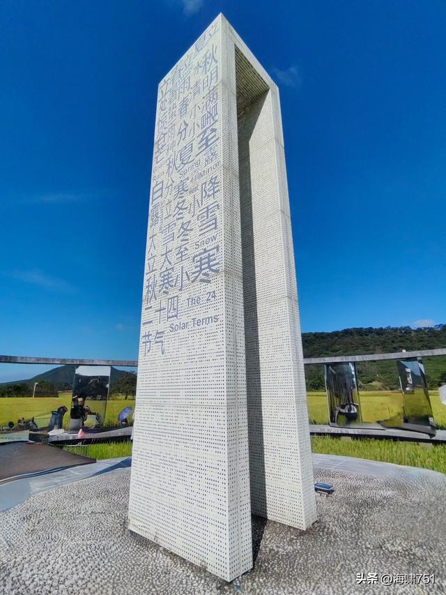 从化艾米稻香小镇