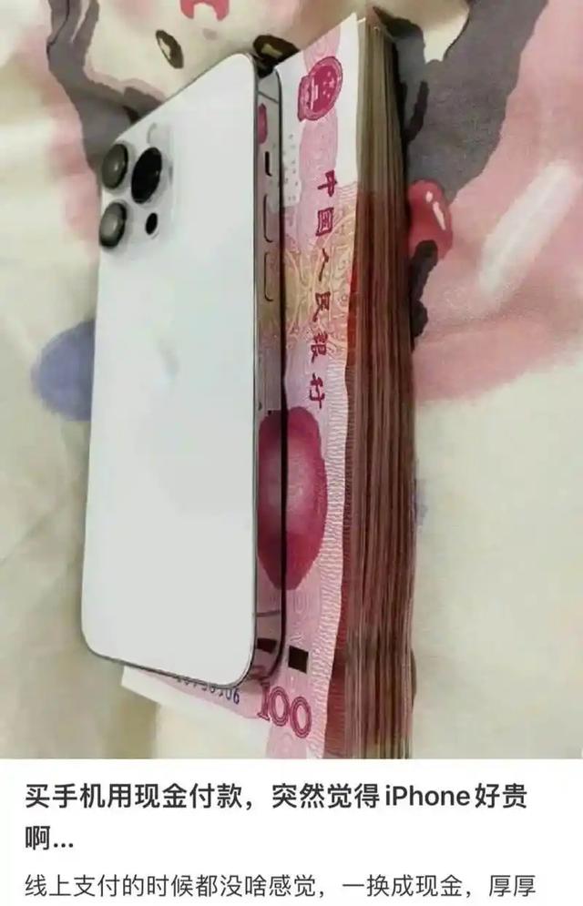 我国无现金时代需警惕？为何越是发达的国家，越不流行移动支付？