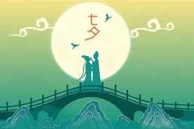 中国传统节日——七夕节图片