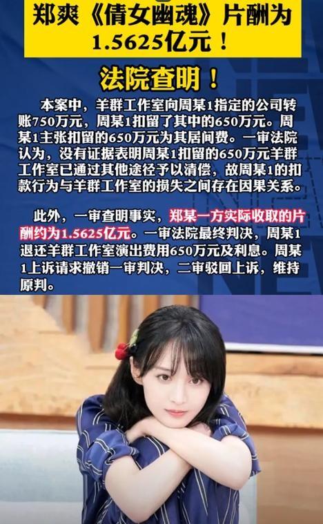 35岁郑爽近照曝光！形象管理失败，彻底成了素人，在美日子舒坦了