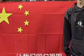 台高中生举五星红旗，高喊回归祖国，称赖清德为省长，对其下通牒图片