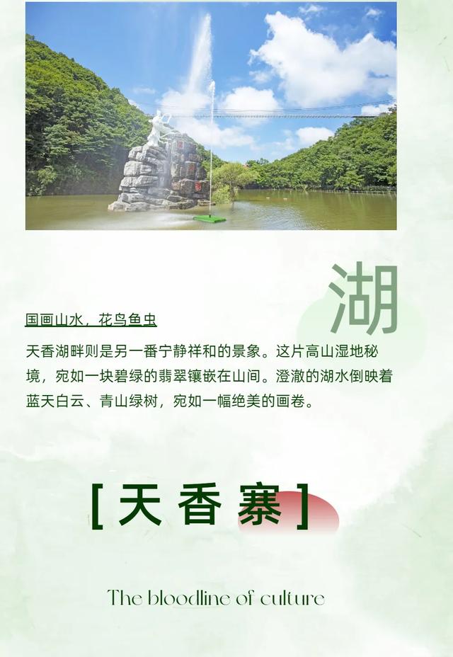 处暑游汉江源：邂逅初秋的清凉与诗意