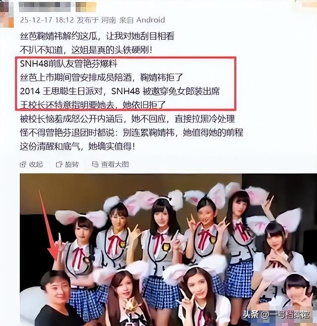 牡丹花下死！37岁“纵欲过度	”的王思聪，再次陷入“大丑闻”