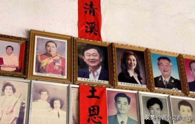 赢了战争、输了国家， 一门三总理他信家族大危机，9·9裁决倒计时