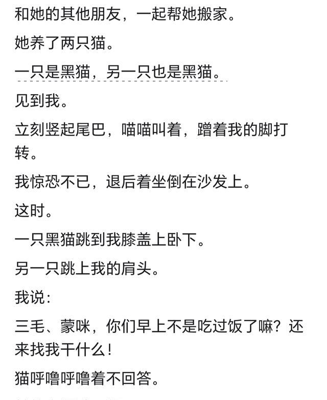 有什么办法可以看出两个人在私下里关系亲密？