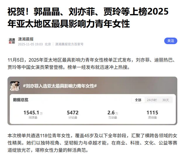 摊牌了！结婚13年，郭晶晶再次迎来喜讯，原来霍震霆当年没说错