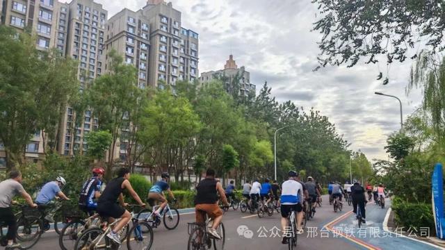 邢钢组织职工参加“泉城骑行，工润邢襄”骑行活动