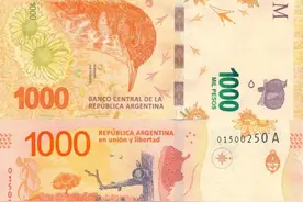 世界各国官方语言和货币（南美洲篇）图片