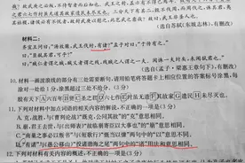 “诸”字，在文言文中作“之于”和“之乎”讲，到底怎么区分？图片