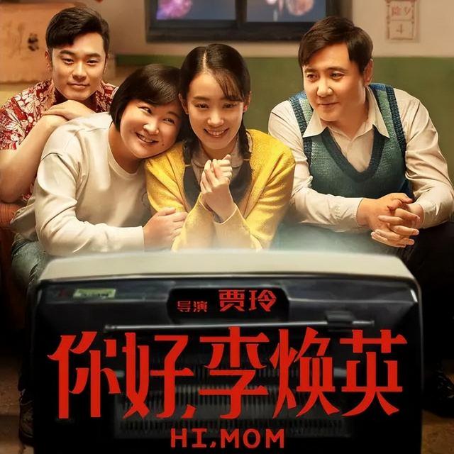 “消失”一年后，43岁的贾玲官宣喜讯，全网恭喜，终于等到这一天