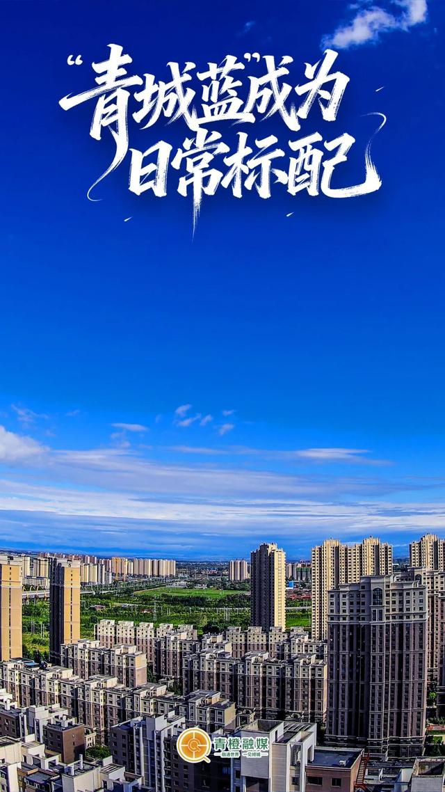 呼和浩特太会了！用“山、天、水、土、绿”拼出顶流🤩