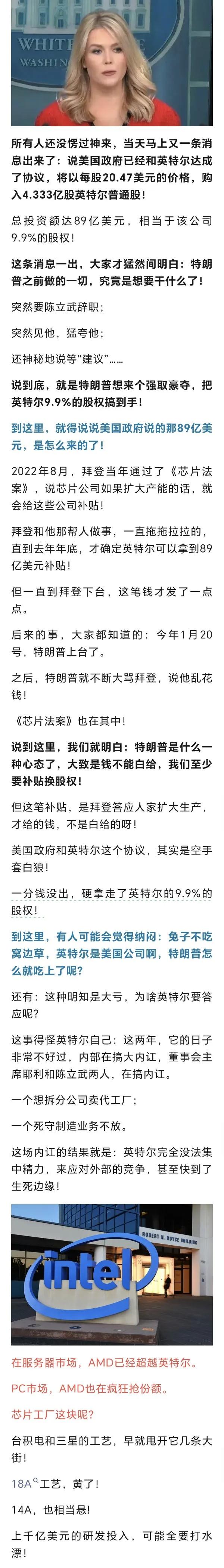 史叔：这一次，老美不装了，开始明抢