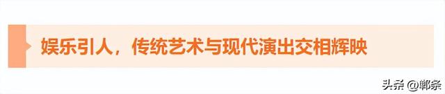 古 街 “芯” 韵——邯郸道历史文化街区业态观察