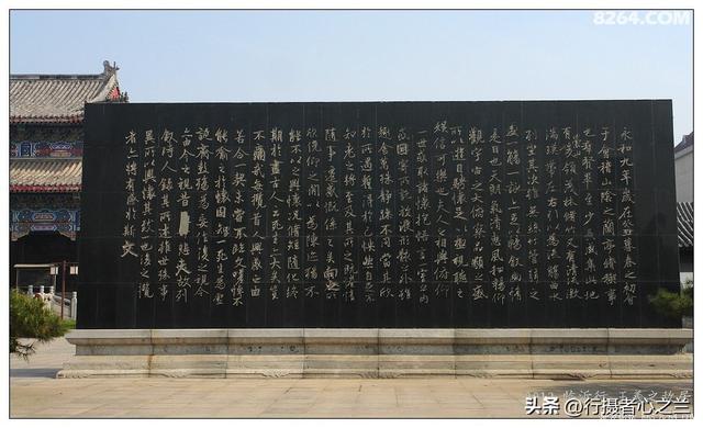 山东行游影记（39）—王羲之故居（二）
