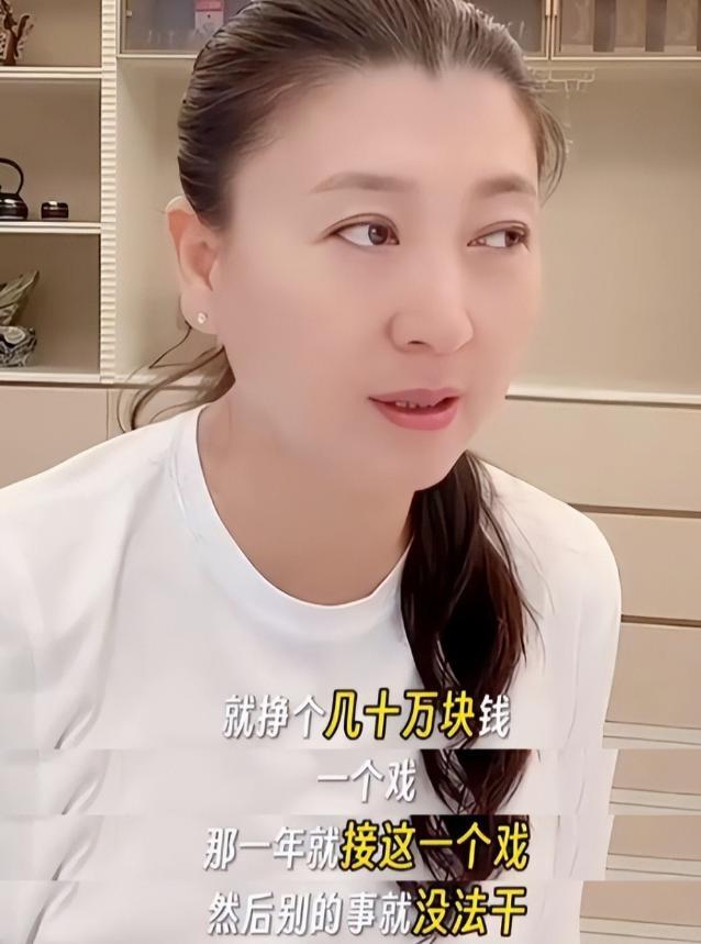 53岁晚节不保？踩着赵本山上位的闫学晶，终是为荒唐行径买了单