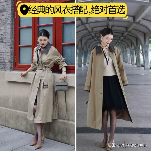 一看就很“穷”的4种衣服，穿上廉价寒酸又烂大街，你有几件？
