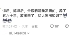 恬不知耻？韩国作家狂言汉字起源韩国，网友愤怒反驳！图片