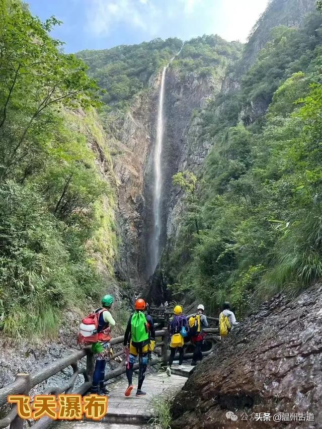 温州高山峡谷隐藏的小众秘境,驴友的瀑降宝藏地!雨后风光绝佳!