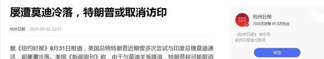 访华却不观礼？一天都不肯多待的莫迪，对中方作出3点承诺