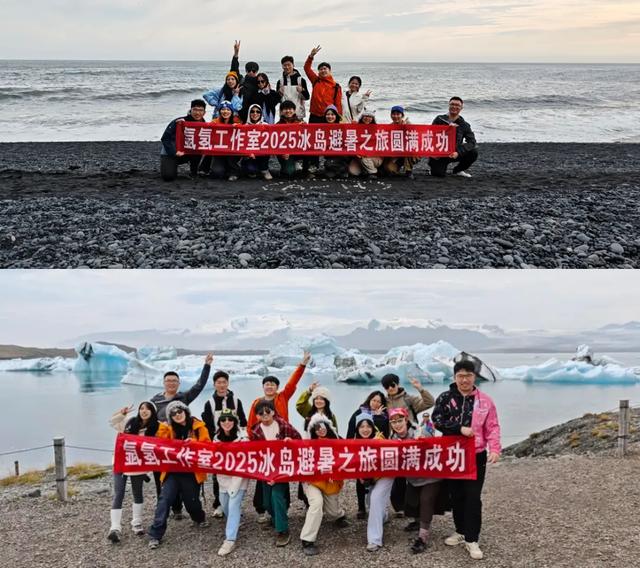 带全公司在冰岛玩10天有多爽？同事：人就不应该上班！