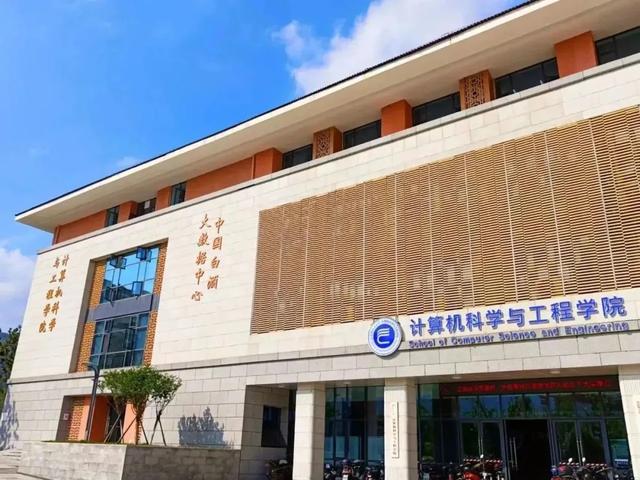 众趣科技：AI 空间计算技术赋能校园数字化升级
