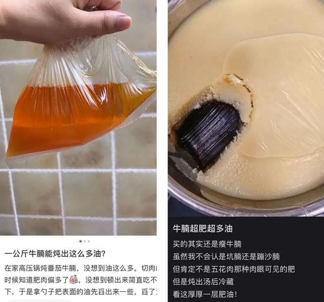 牛身上一个部位，很多人天天吃，一小份顶一万油