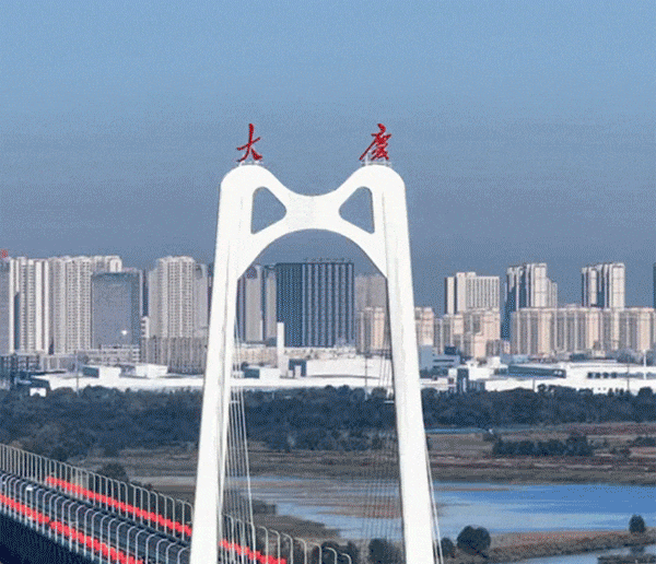 谁把大庆做成动画了？