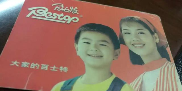 盘点甘肃丢失的全国知名品牌（一）