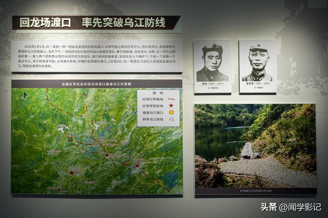 自驾•重走长征路 15瓮安 遵义 猴场会议 强渡乌江