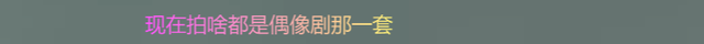 对不起我弃剧了，《猎豹》被观众要求下架：把武警拍成草台班子！