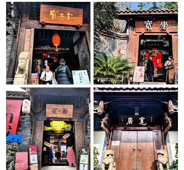 宽窄巷子:在成都的街头走一走