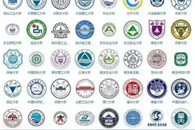 “211工程”也有座次排名图片