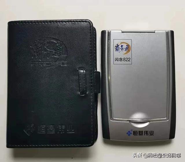 曾经很火却淹没在历史里的电子产品，用过 1个的证明老了