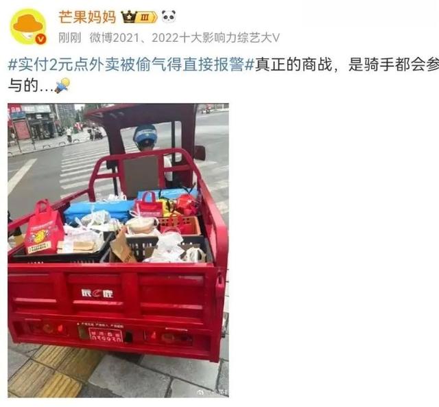 外卖大战受害者：被榨干，进医院了