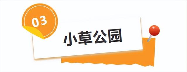 假期末尾，这样与呼和浩特来张合影，朋友圈收获爆赞！🤩