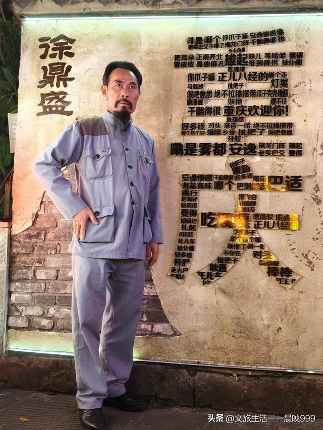 《重走长征路》特型演员在重庆受热捧