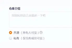 TvBox使用自制直播源图片