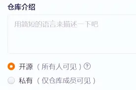 TvBox使用自制直播源图片