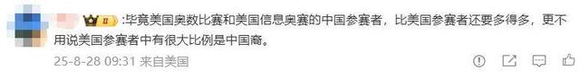 AAAI-26投稿量：近3万篇论文，2万来自中国，评审系统都快崩了