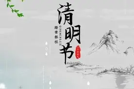 清明上坟有啥讲究？老人：“上坟带三样，后代子孙望”，是哪三样图片