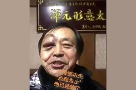 解2024第003期太湖钓叟三字诀——年轻人耗子尾汁图片
