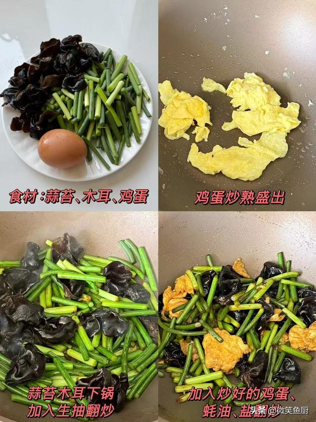 它是“天然青霉素”，一通便，二赶菌，三强免疫，四抗病毒 抓紧吃